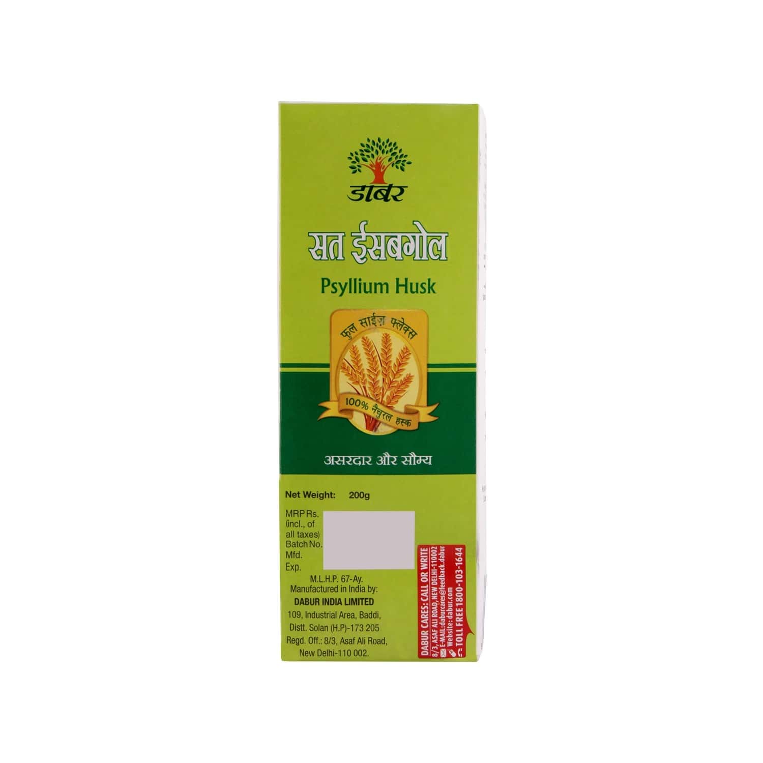 Buy Baidyanath Aloe Vera Juice - 1Ltr - Repairs Skin and Hair | Organically  Harvested Aloe Vera & Vansaar Isabgol - Psyllium Husk Powder - 200gm |  Effectively Relieves Constipation Online at